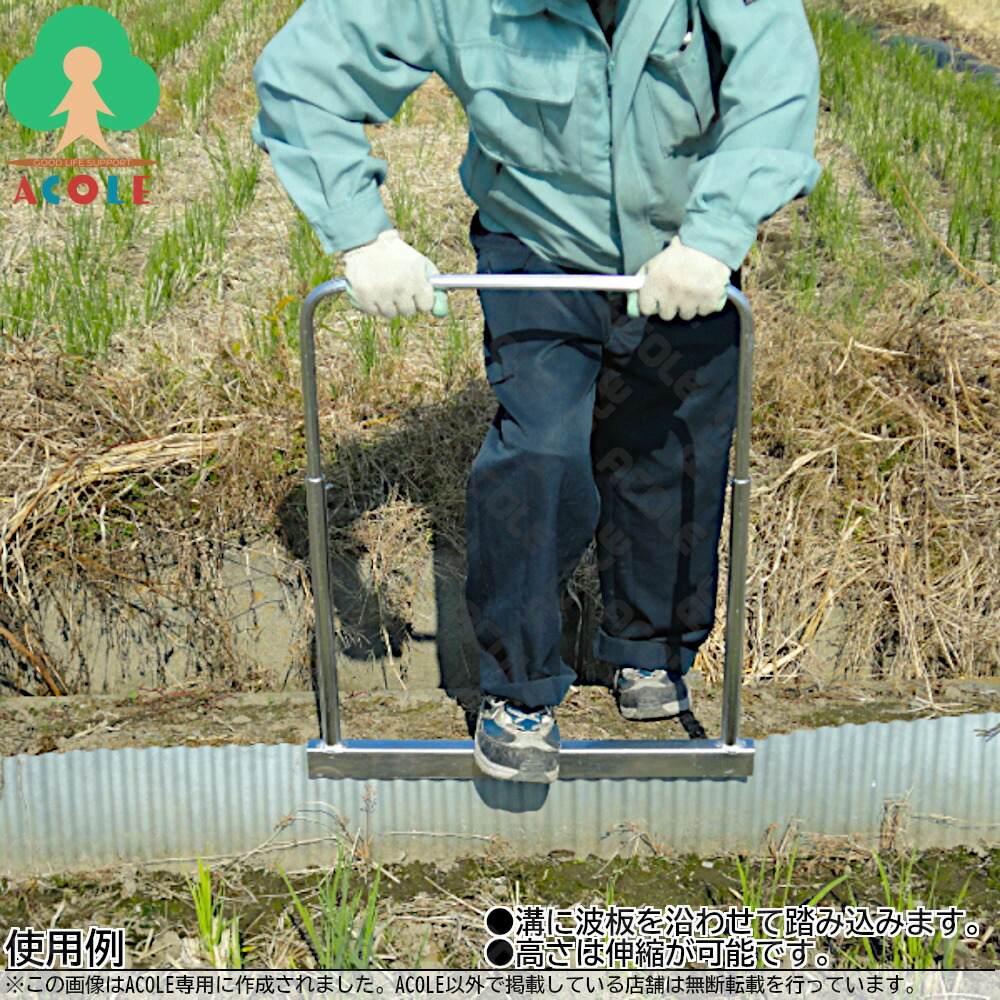 楽天市場】アルミス アルミ製アゼ波押し込み器 AAZ-01 ALUMIS (約)幅