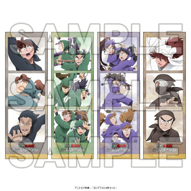 楽天市場】【アニメイト特典付】【Blu-rayブルーレイ】劇場版 忍たま乱