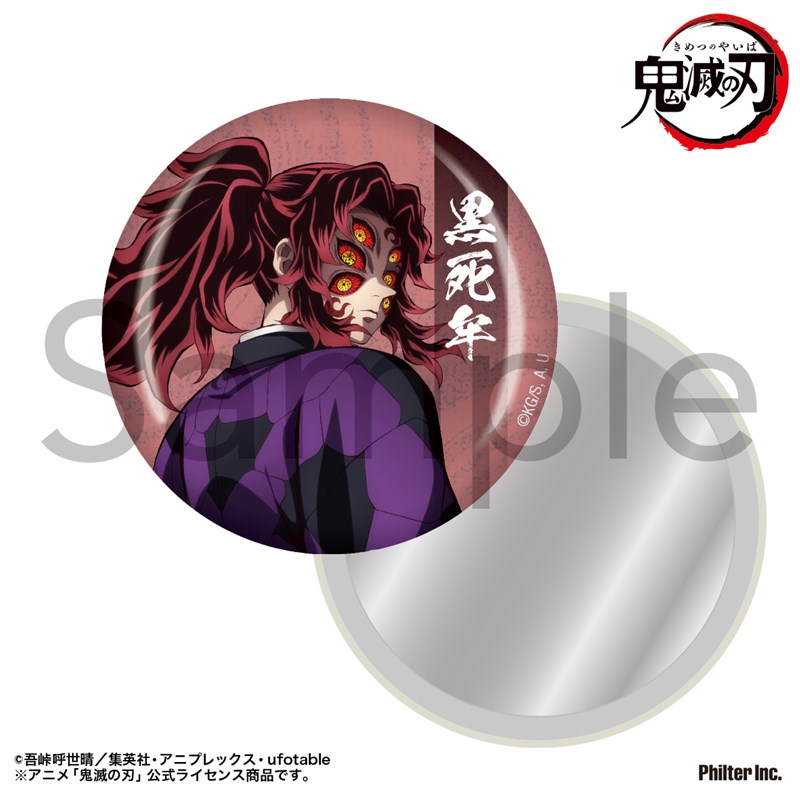 楽天市場】【ネコポス対応】アニメ「鬼滅の刃」 グッズ 缶ミラー 獪岳