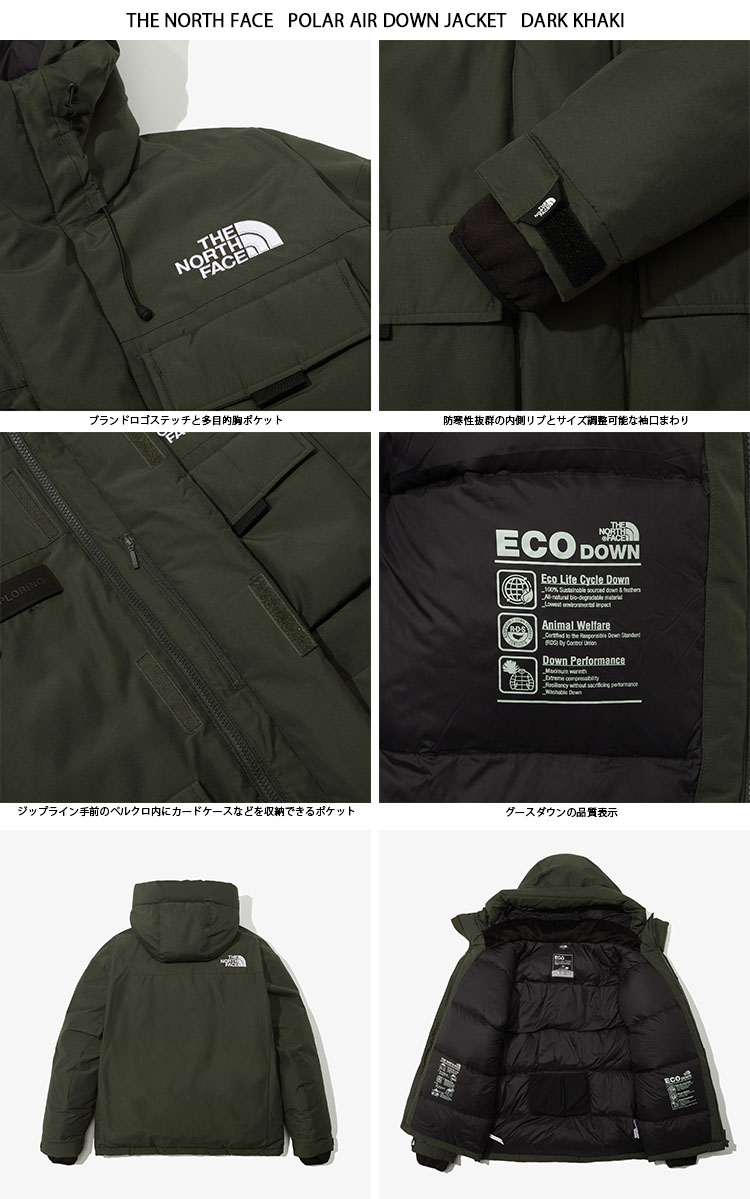 楽天市場】THE NORTH FACE ノースフェイス ダウンジャケット POLAR AIR
