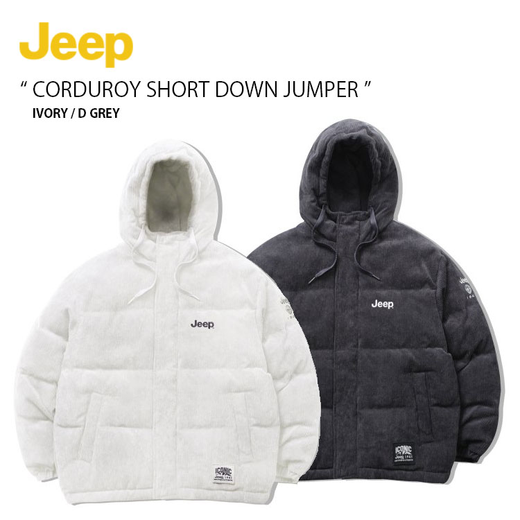 楽天市場】Jeep ジープ ダウンジャケット CORDUROY SHORT DOWN JUMPER