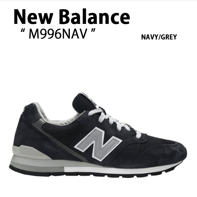 楽天市場】New Balance ニューバランス スニーカー M996NAV MADE IN