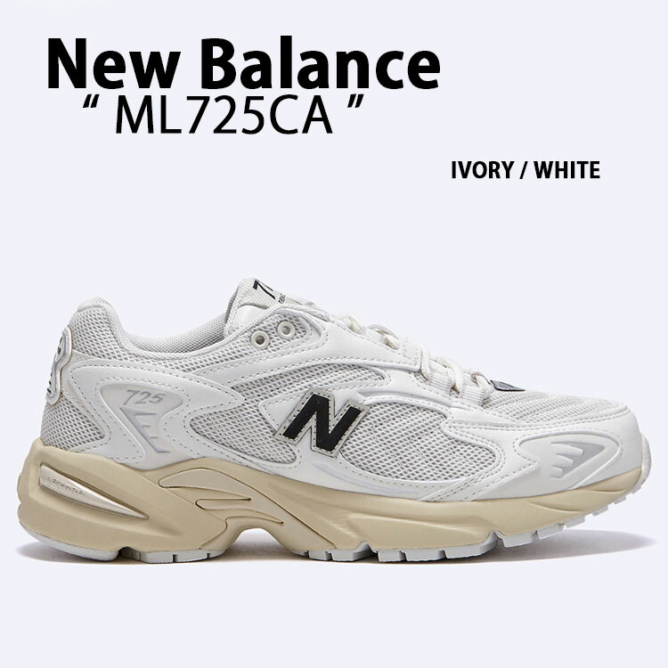楽天市場】New Balance ニューバランス スニーカー ML725CA IVORY