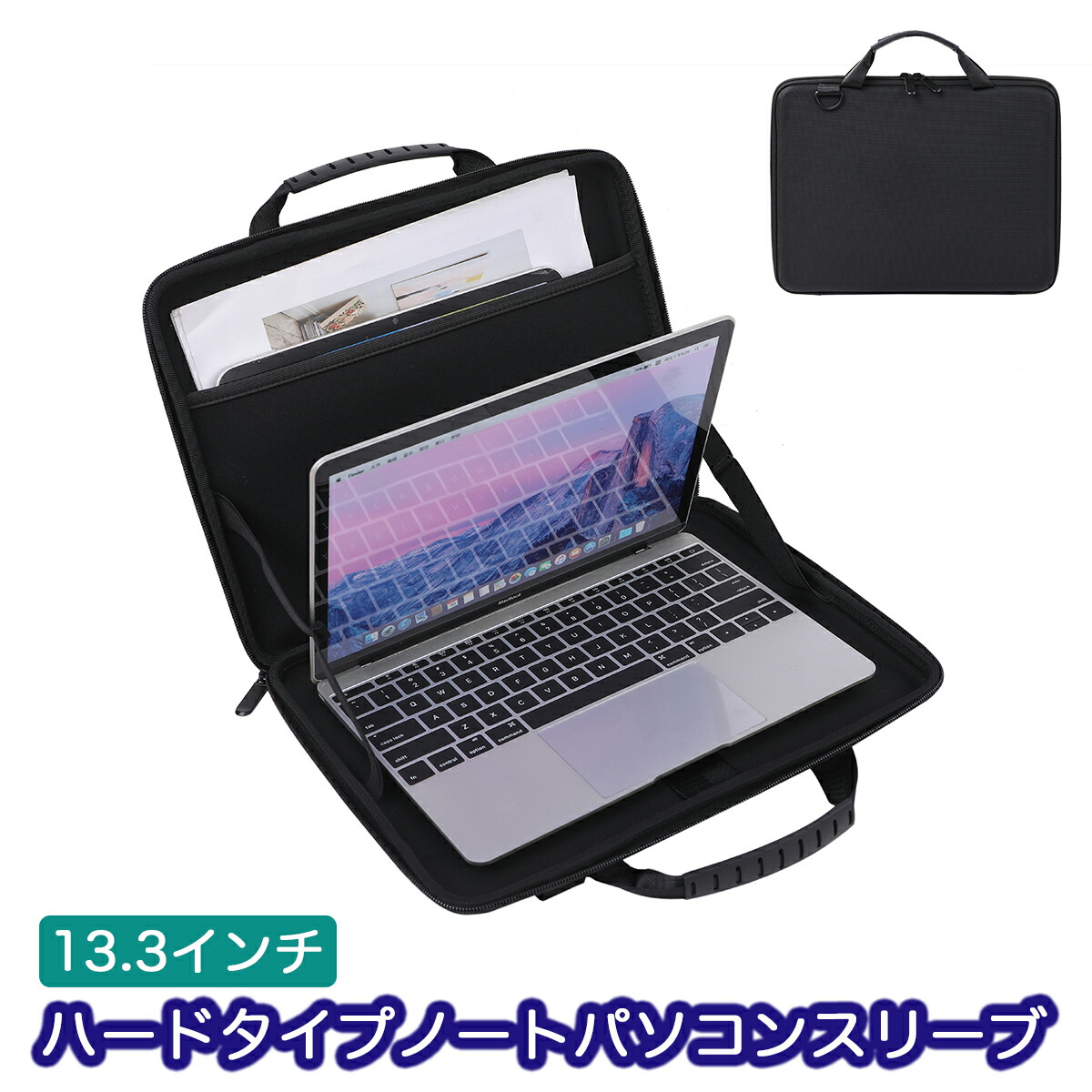 楽天市場】ノートパソコンバッグ ノートPCケース ハードケース 耐衝撃
