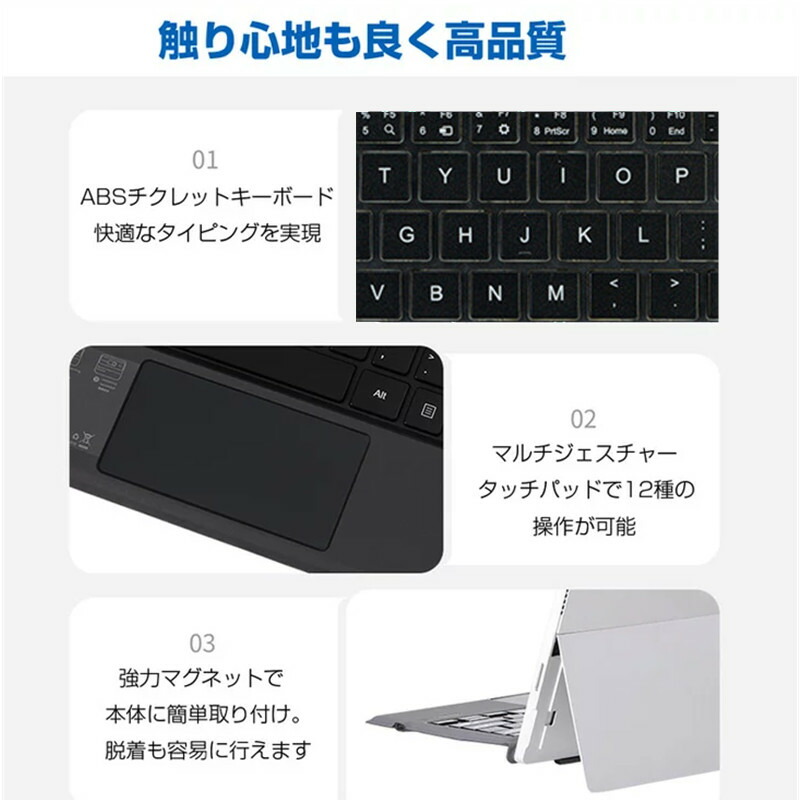 楽天市場】Surface pro3/4/5/6/7 bluetooth キーボード 7色 LED発光式