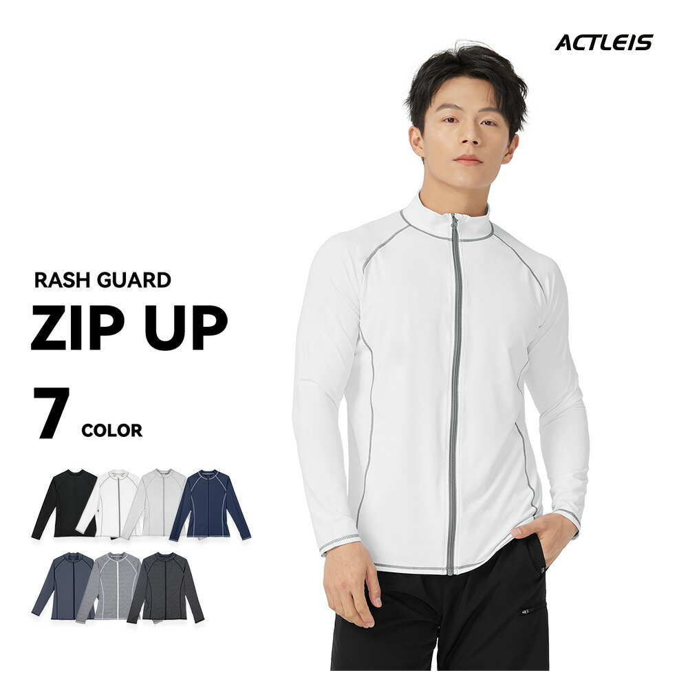 楽天市場】ラッシュガード メンズ 長袖 フードなし フード無し ジップ
