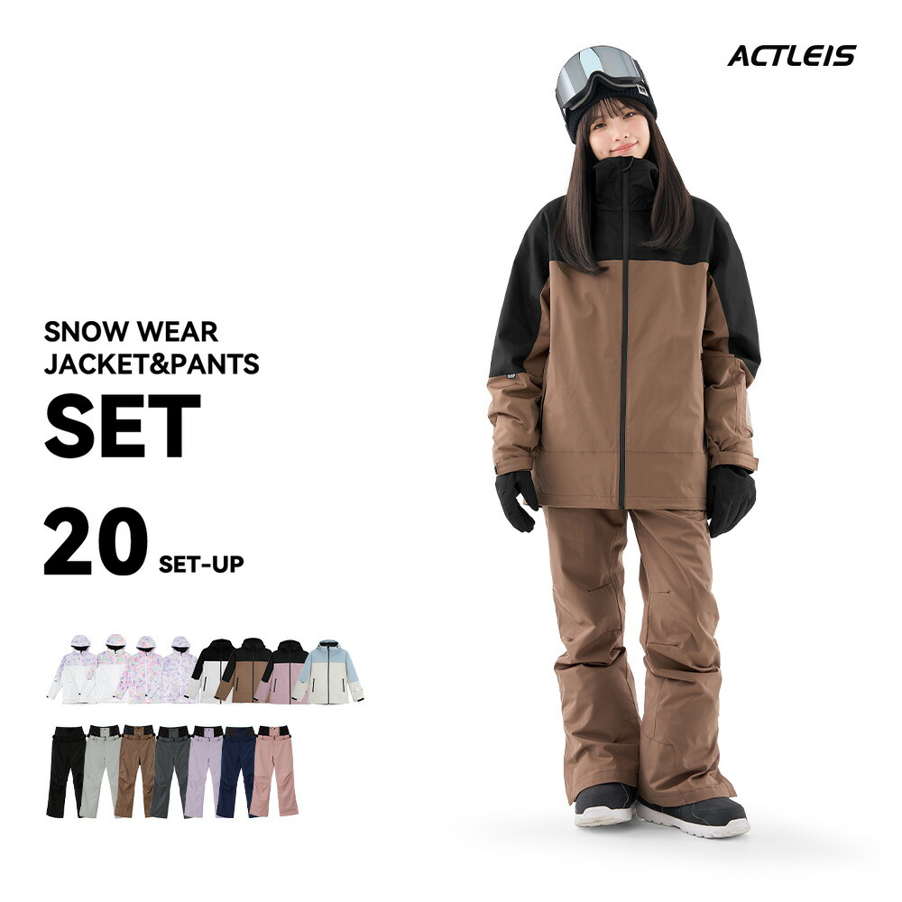 楽天市場】【クーポン配布中】 スキーウェア スノーボードウェア