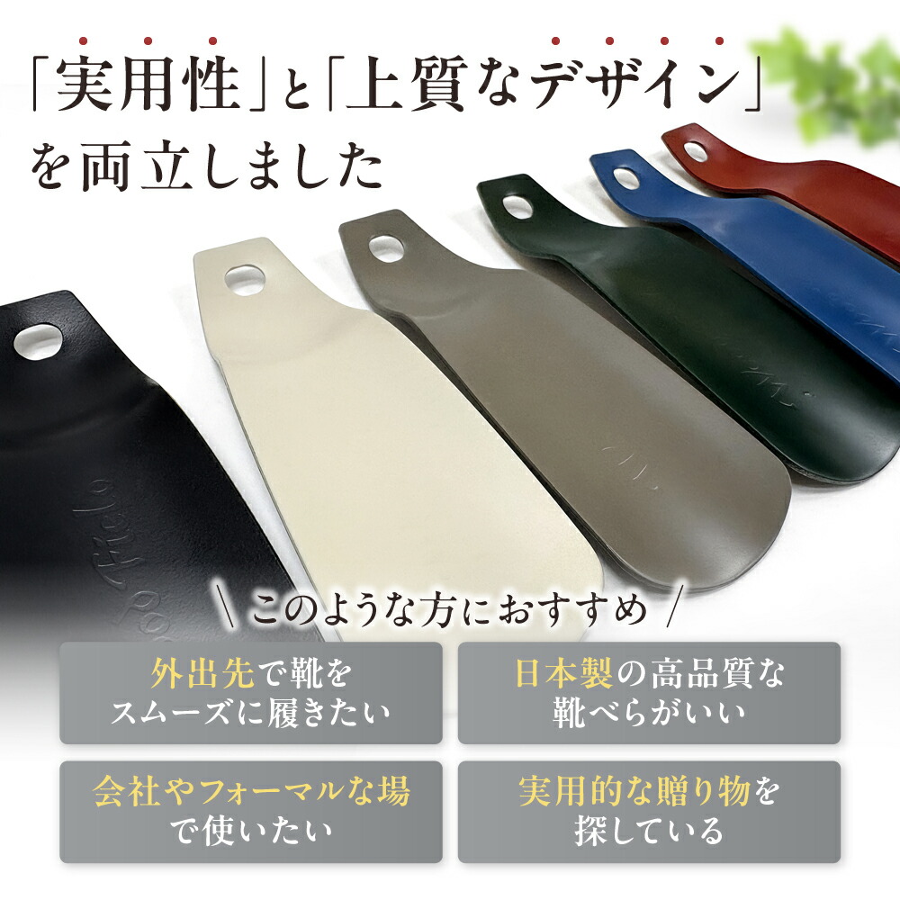 楽天市場】靴べら Woodfieldシューホーン マット 携帯用靴べら 靴ベラ