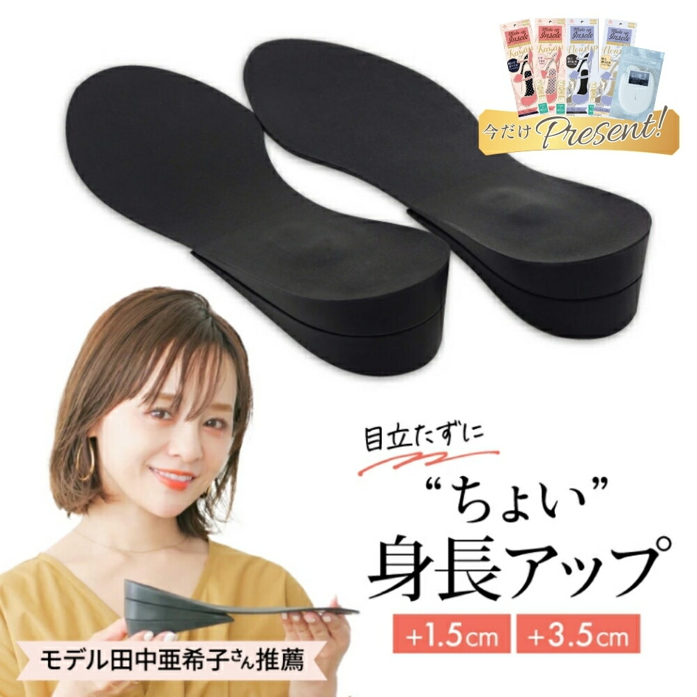 楽天市場】【今だけコラボインソール＆靴紐プレゼント】シークレット