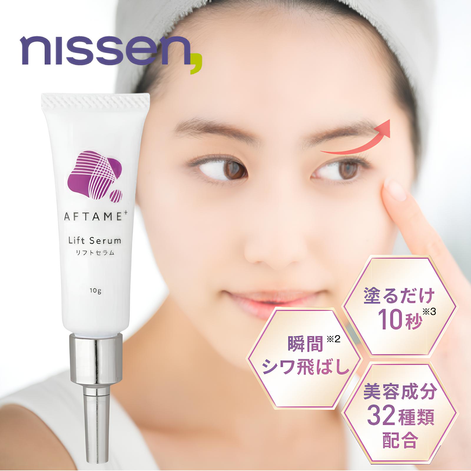 楽天市場】【マラソン限定！クーポン利用で40%OFF！】まぶた 引き上げ