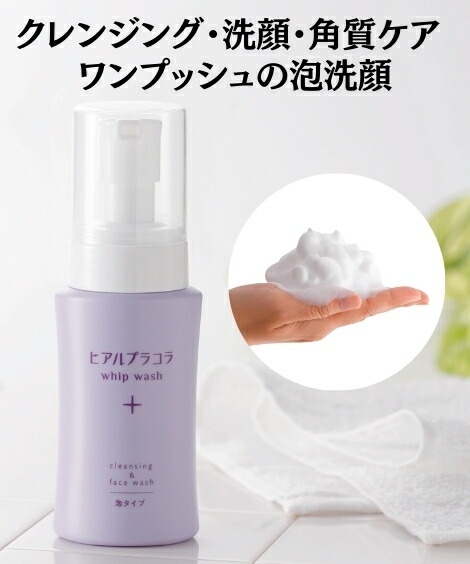 楽天市場】【クーポン利用で30%OFF！】クレンジング 洗顔 角質 洗顔