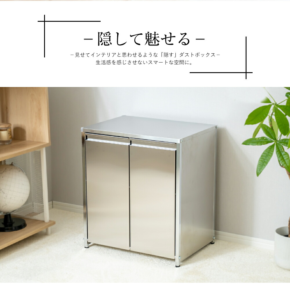 楽天市場】2way ステンレス ダストボックス 28l シンク下 2分別 ゴミ箱