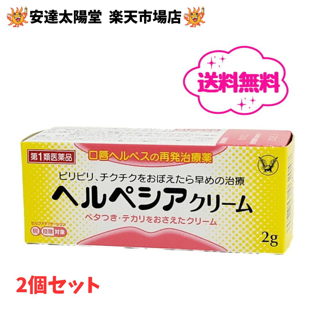 楽天市場】【要エントリー】3点購入で最大P10倍☆お気に入り登録で
