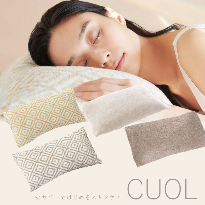 楽天市場】パナソニック かけしき毛布 シングルMサイズ ベージュ （ DB