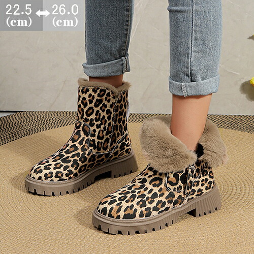 楽天市場】ムートンブーツ ヒョウ柄 レディース ショートブーツ 裏起毛