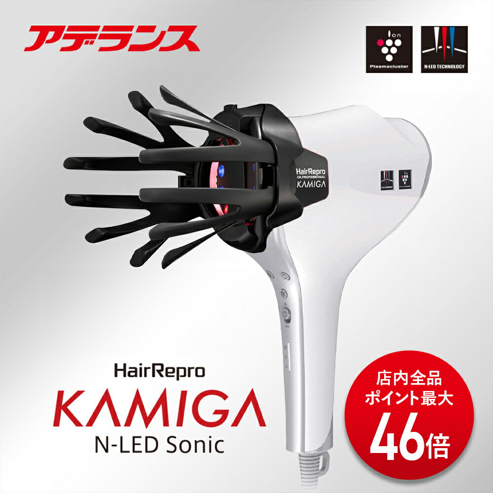 ヘアドライヤー kamiga」の人気商品一覧 | 安い商品を通販サイトから