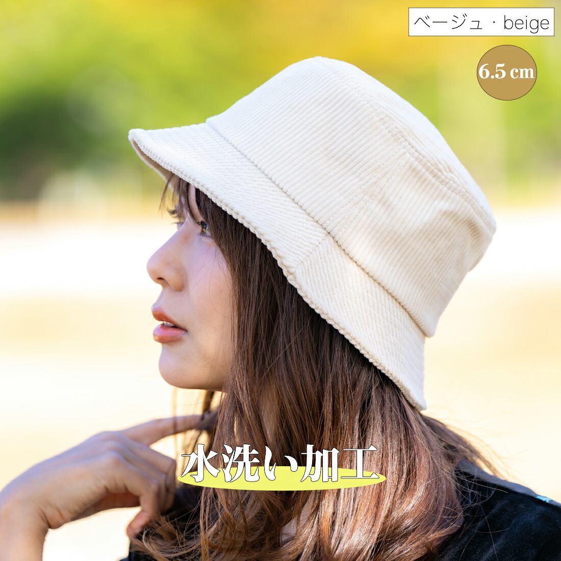 楽天市場】【クーポンで50%OFF☆週末先着100名様限定】AW新作