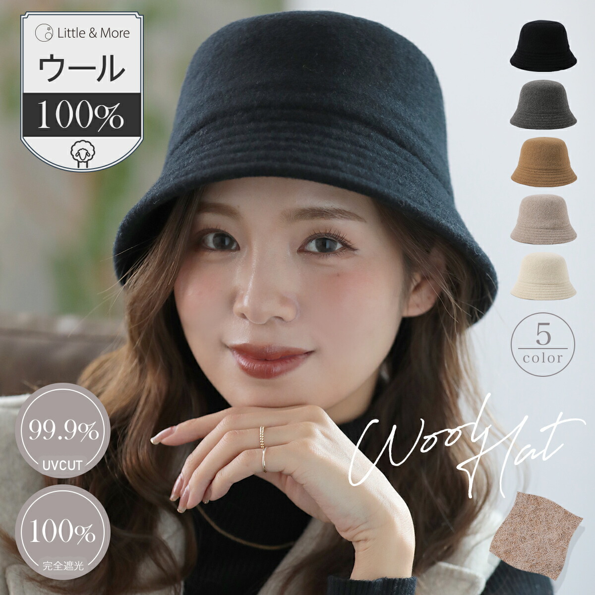 楽天市場】【クーポンで60%OFF】ウールバケットハット 帽子 レディース