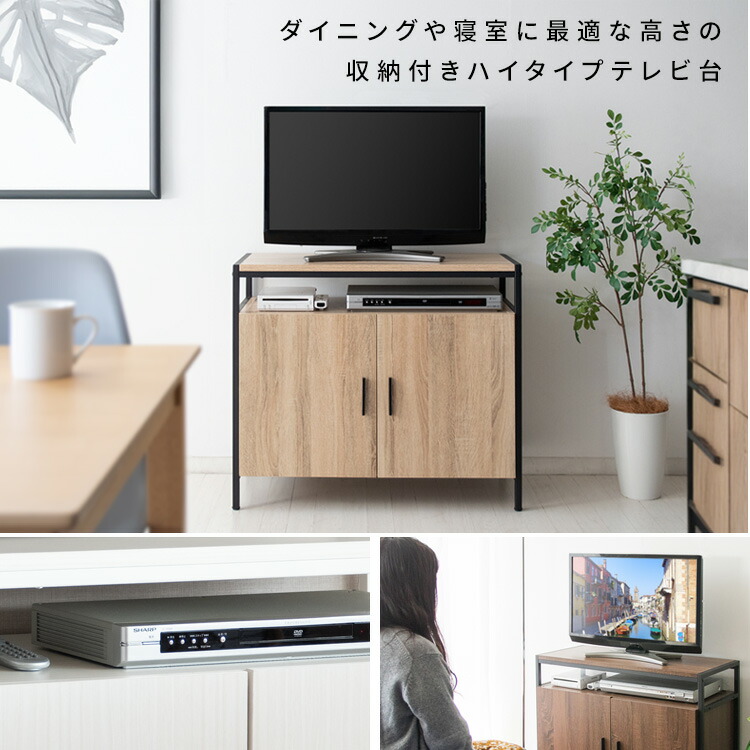 楽天市場】【公式】ハイタイプ キャビネット テレビ台 TV台 TV