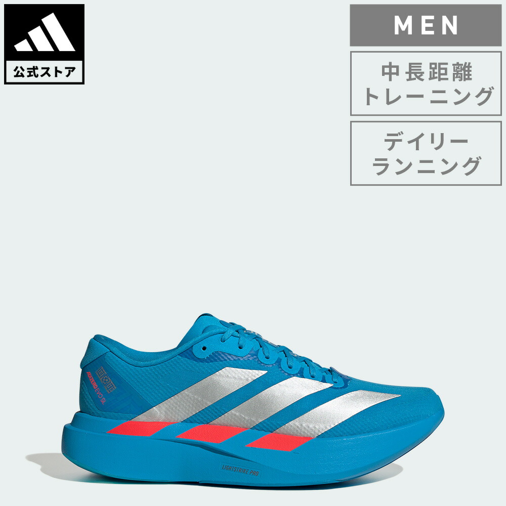楽天市場】【公式】アディダス adidas 返品可 ランニング アディゼロ
