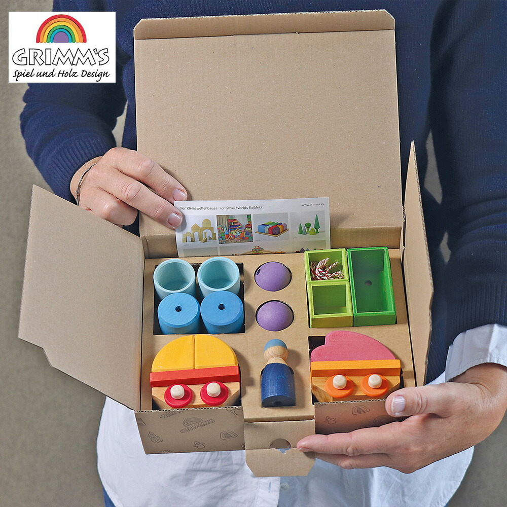 木製カラフル車おもちゃ3台セット グリムス 楽天市場】GRIMM'S