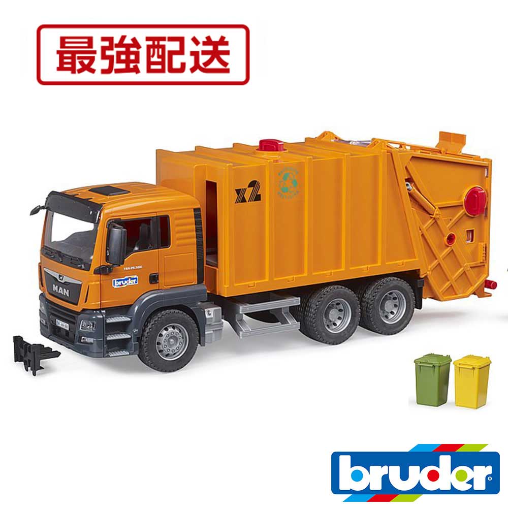 楽天市場】【割引フラッシュクーポン配布中】最強配送 働く車 MAN ごみ