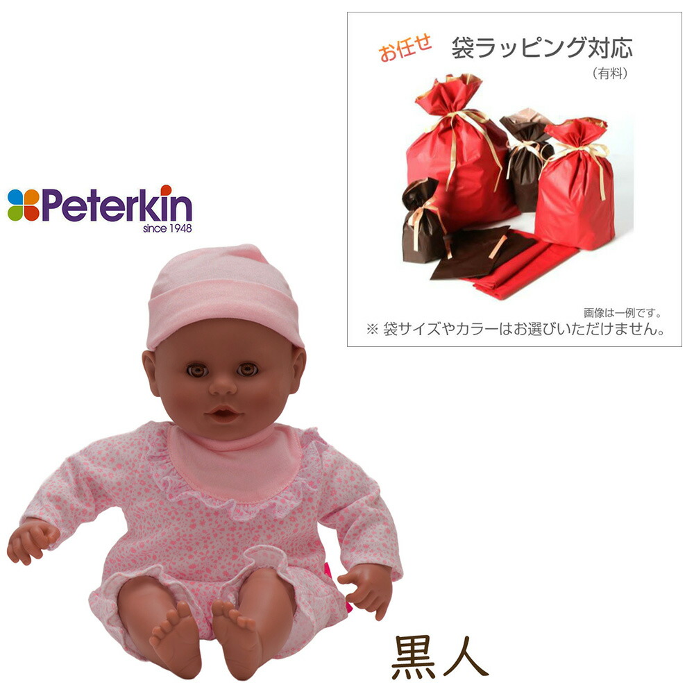 楽天市場】ピーターキン社Peterkin ピーターキンベビー・ピンク(PK8102