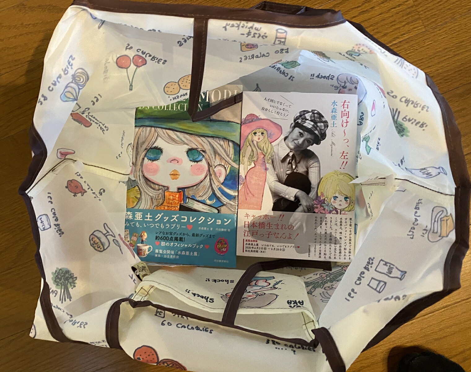 楽天市場】新発売！水森亜土「エコバッグ」超可愛くて機能的！亜土