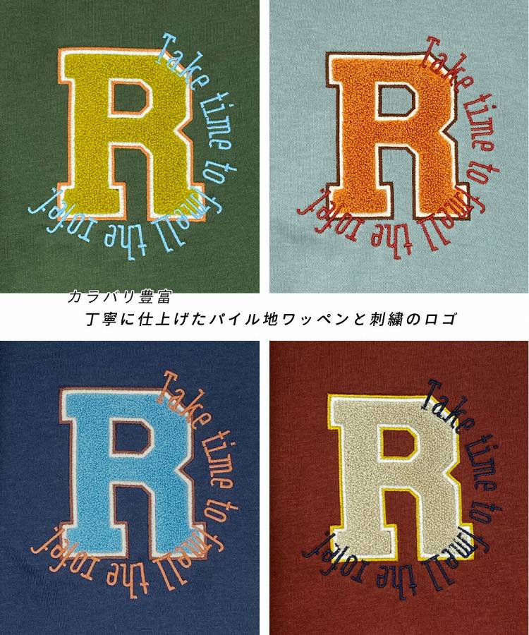 楽天市場】裏起毛 スタジャン パイル ワッペン サガラ 刺繍 ロゴ バイ