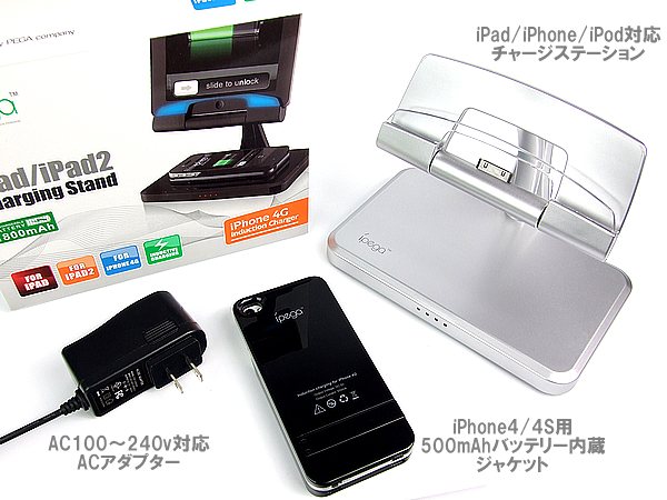 楽天市場】iphone4 iphone4S が 置くだけで 充電できる！ノン