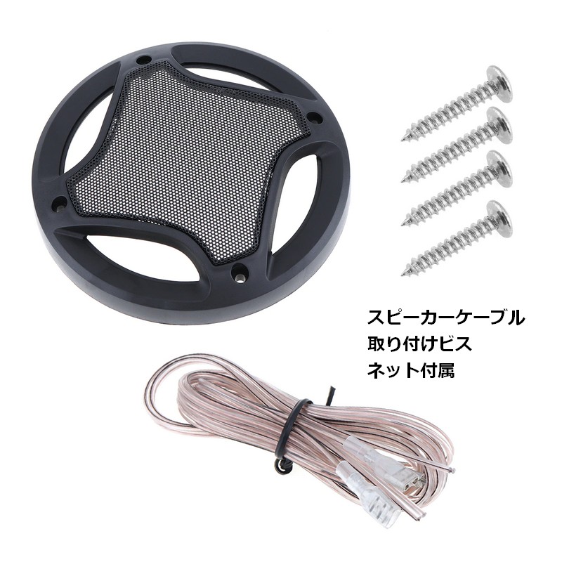 楽天市場】高音質 16cm 500w コアキシャル 2way カー スピーカー