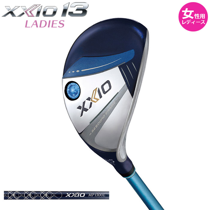 楽天市場】【即納OK】【女性用 レディース】ダンロップ -DUNLOP- XXIO