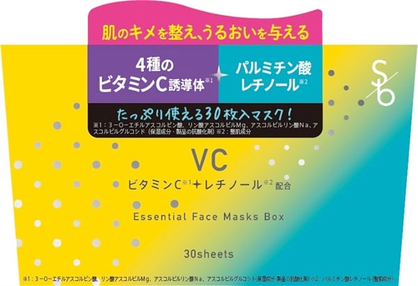 楽天市場】Sokko beauty VC エッセンシャルフェイスマスクBOX 30枚入