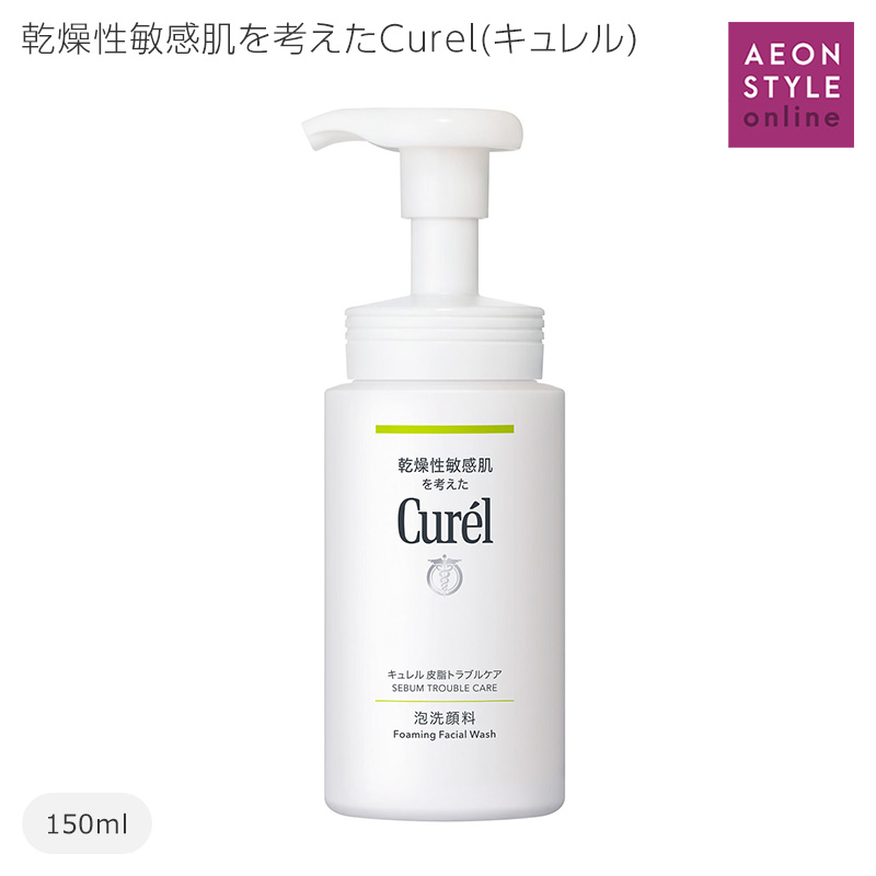 楽天市場】キュレル 洗顔 皮脂トラブルケア 泡洗顔料 Curel 花王