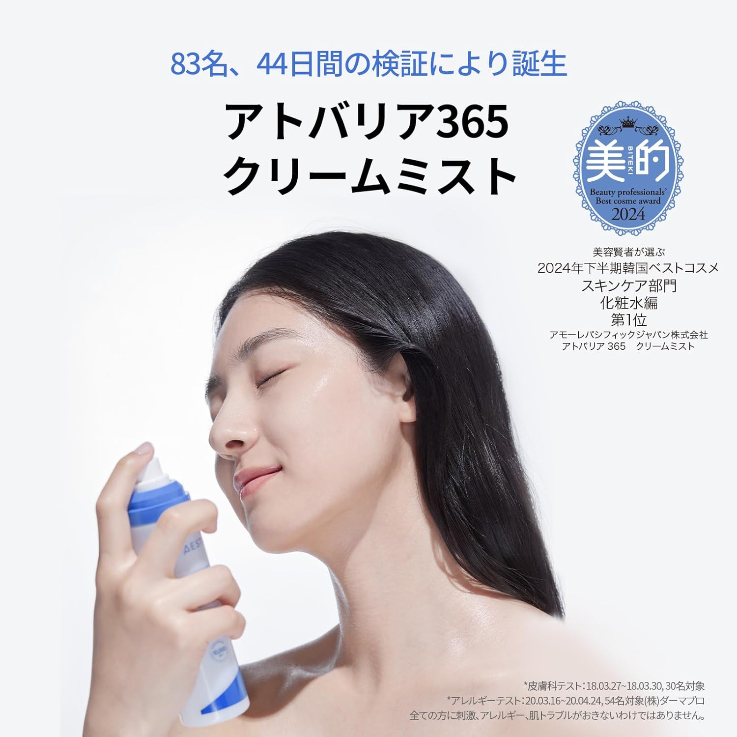 楽天市場】＼LINE追加で10%OFFクーポン配布／ [高濃度セラミド/楽天1位