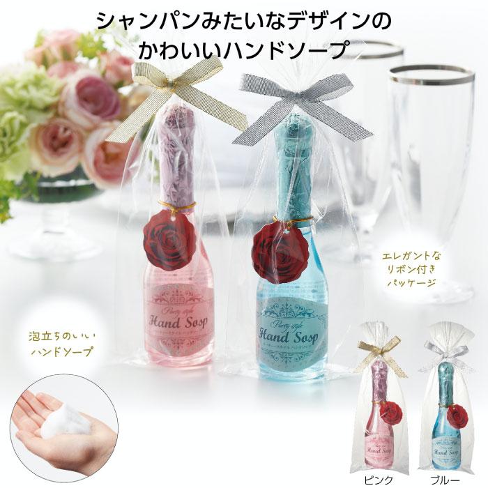 楽天市場】シャンパンハンドソープ 除菌 石鹸 96個セット ハンドソープ