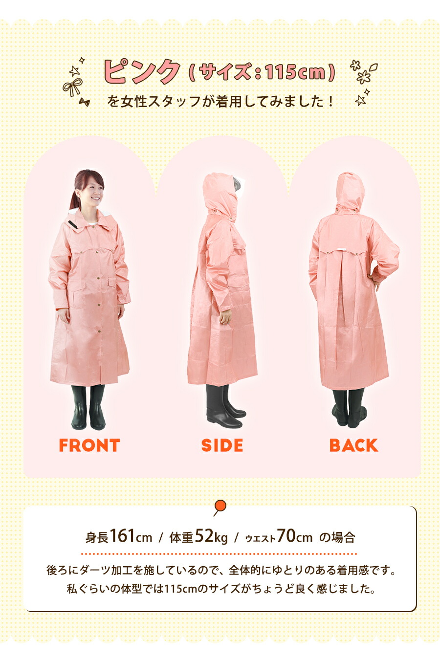 楽天市場】【エントリーでP3倍+お得なクーポン】 レインコート