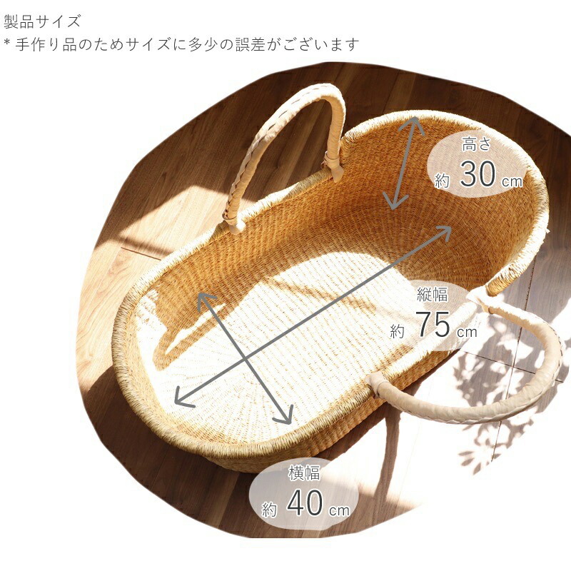 楽天市場】ボルガクーファンナチュラル 【かご ベビーコット ベビー