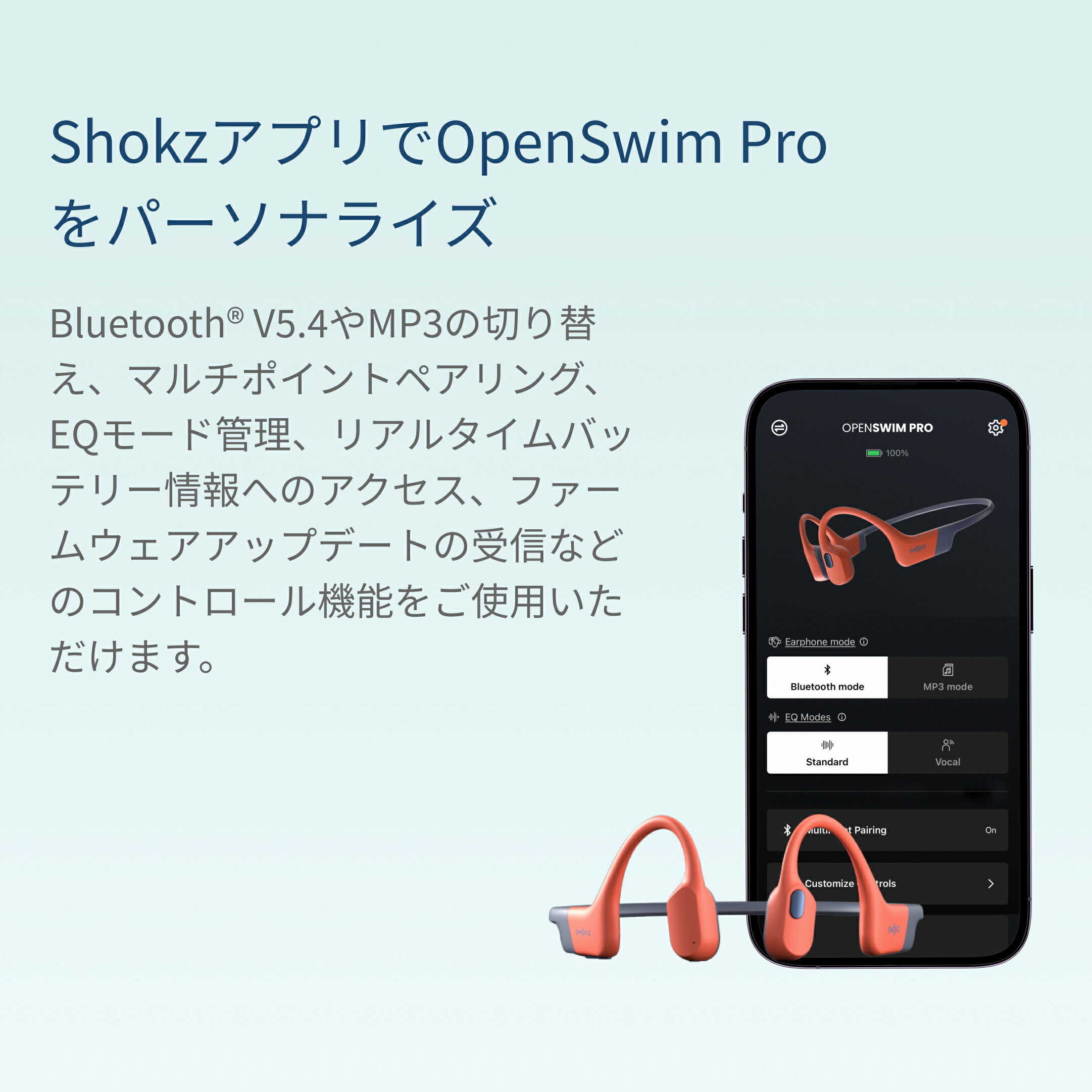 楽天市場】【公式】Shokz OpenSwim Pro 骨伝導イヤホン ワイヤレス 骨