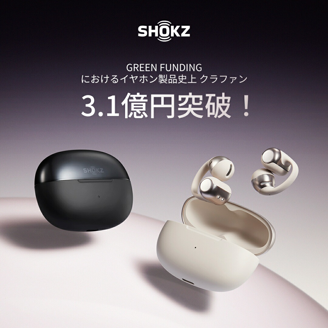 楽天市場】【公式】Shokz OpenDots ONE 完全ワイヤレスイヤホン 耳を塞