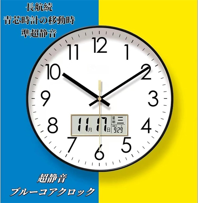 楽天市場】壁掛け時計 アナログ 掛け時計 温度 湿度 カレンダー