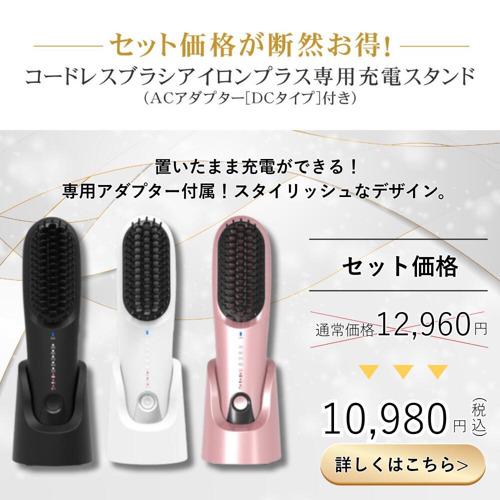 楽天市場】【延長保証3年】 公式 アゲツヤ コードレス ミニブラシ