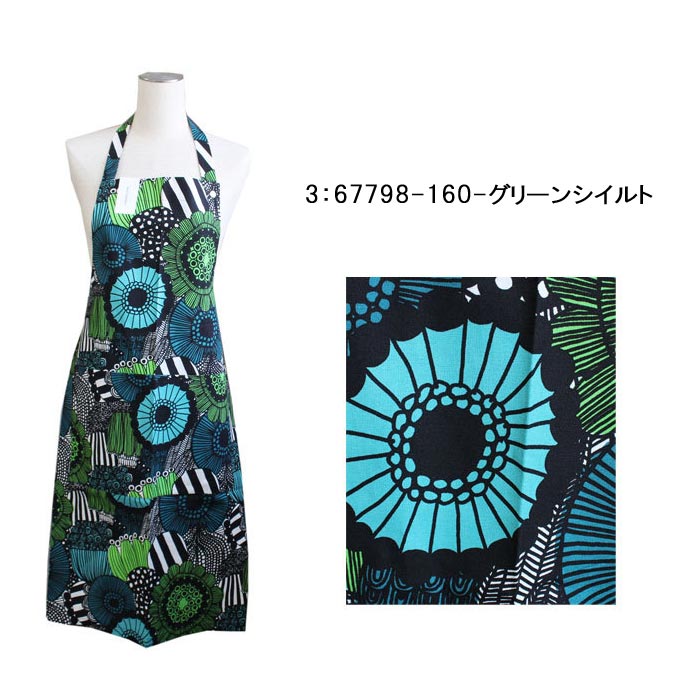 楽天市場】マリメッコ エプロン 64161 67798 070692 067798 069907