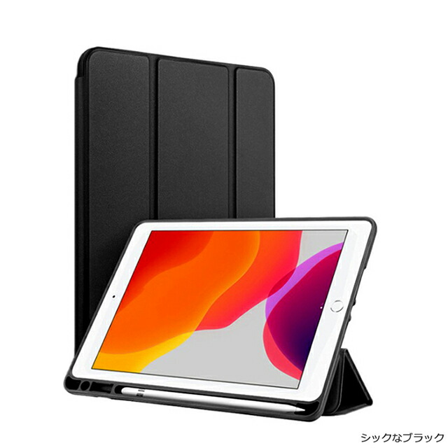 楽天市場】iPad ケース 第7世代 ペンシル 収納 10.2 10.5 9.7 Pro 11