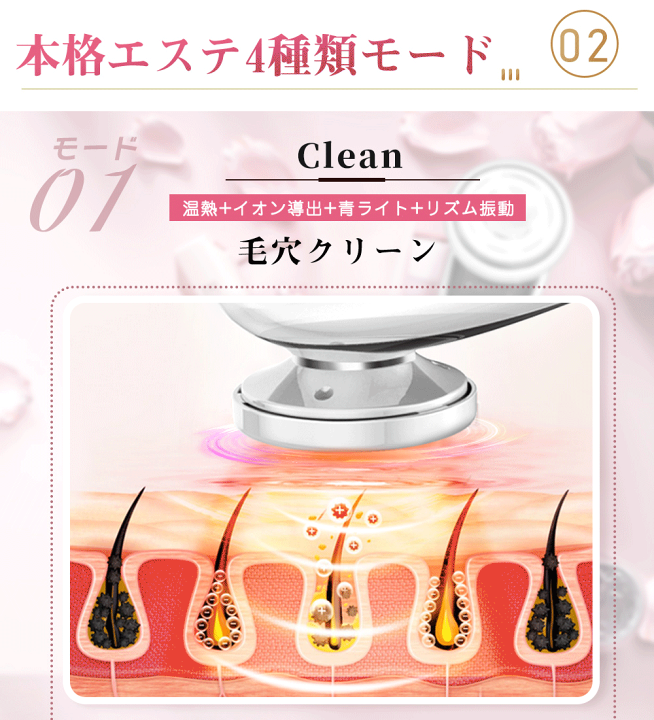 楽天市場】美顔器 リフトアップ【目元ケア】【光エステ】【1台4役