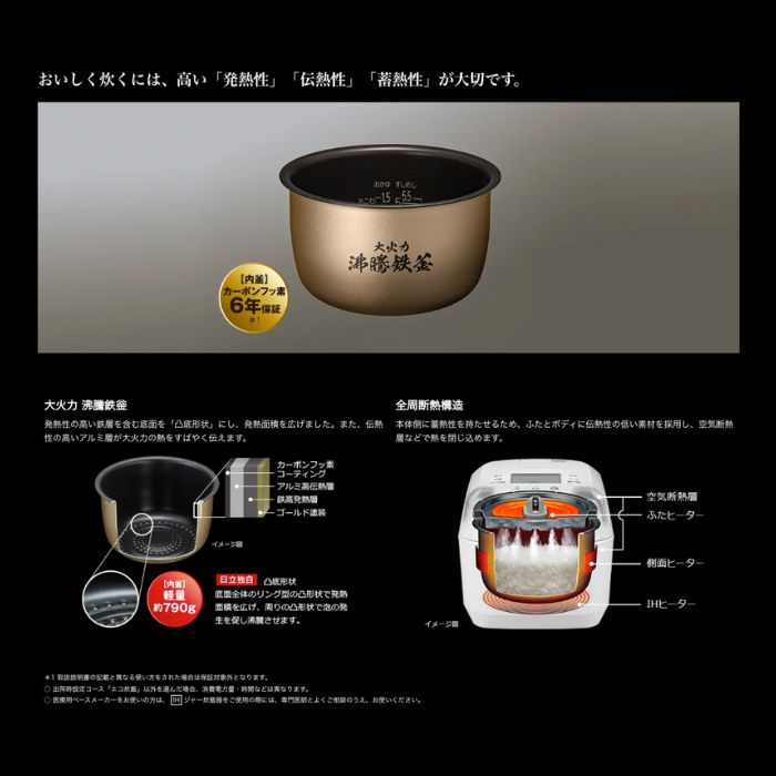 楽天市場】日立 炊飯器 RZ-V100JM-K ふっくら御膳 圧力＆スチームIH
