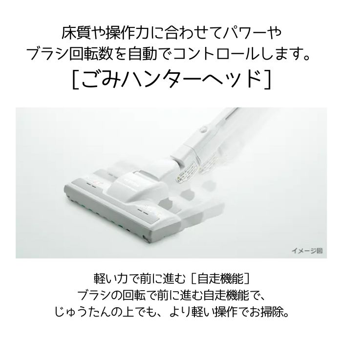 楽天市場】【2000円OFFクーポン配布中♪ 枚数限定】日立 CV-KP90M-C
