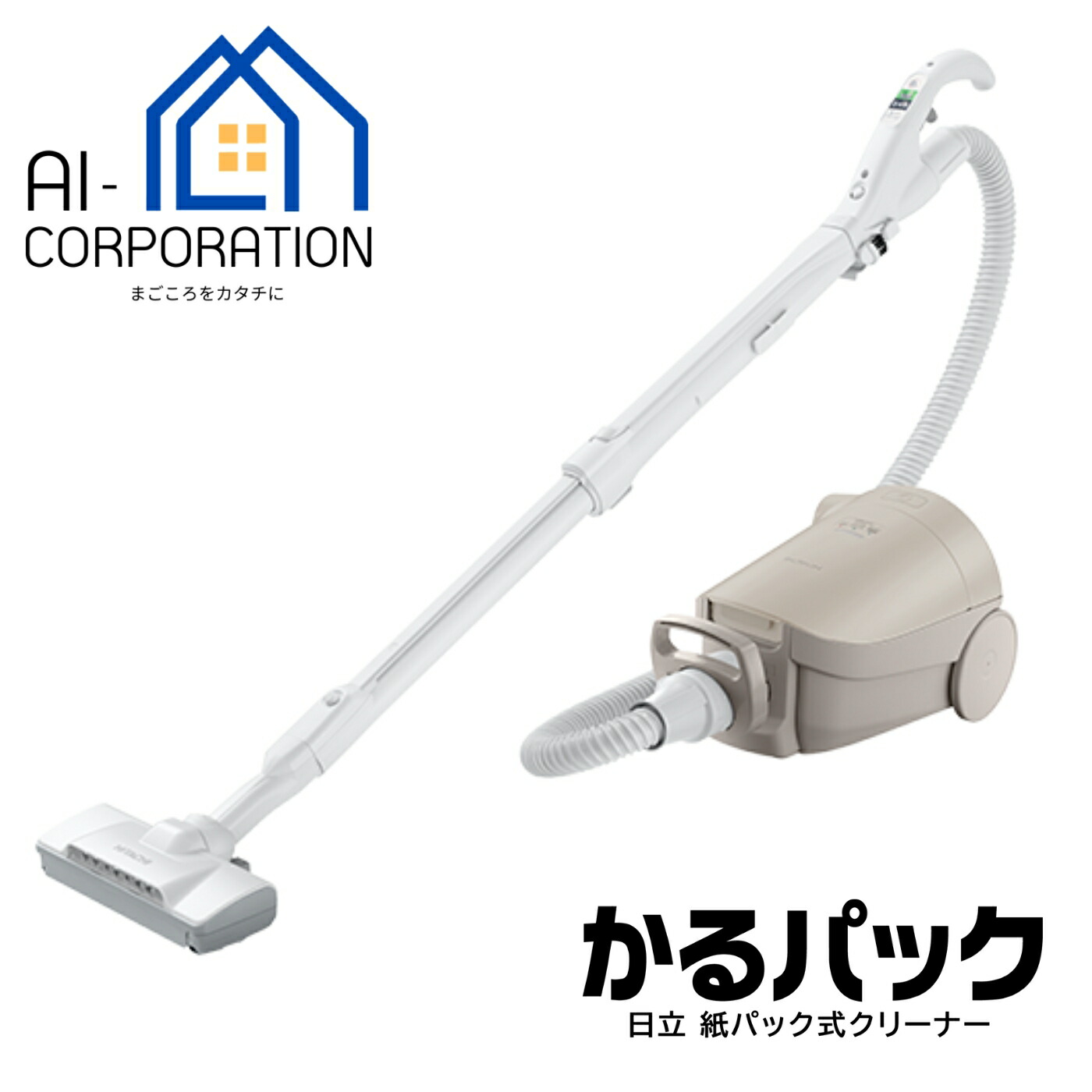 楽天市場】日立 掃除機 CV-KP900P-C かるパック 紙パック式クリーナー