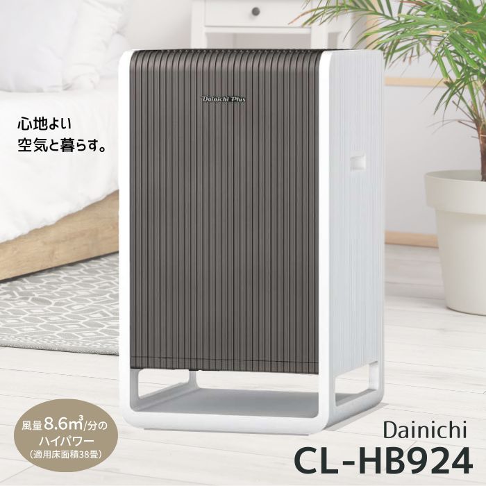 楽天市場】空気清浄機（メーカーダイニチ）の通販