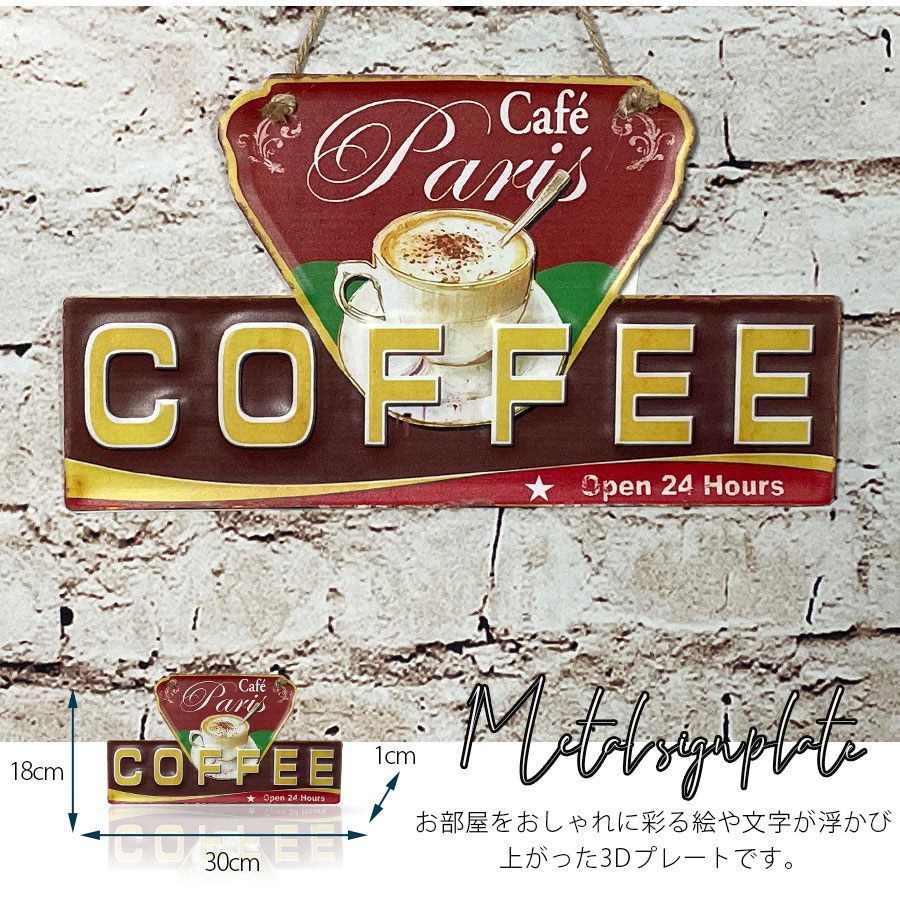 楽天市場】期間中ポイント10倍 サインプレート サインボード ブリキ